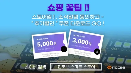 부산 올 뉴 쏘렌토 기어봉 교체 작업했어요 / 부산,김해