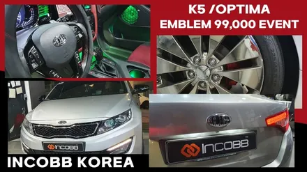인코브 엠블럼 장착 2022년 1월 선착순 22대 저렴하게 득템하세요 / 부산,김해