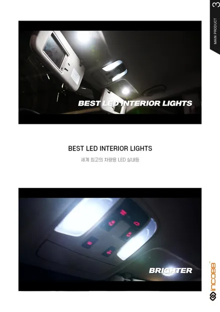 디올뉴니로 하이브리드 LED 실내등 교체, 너무쉽다! 인코브 스마트 스토어 구매후기 / 부산,김해