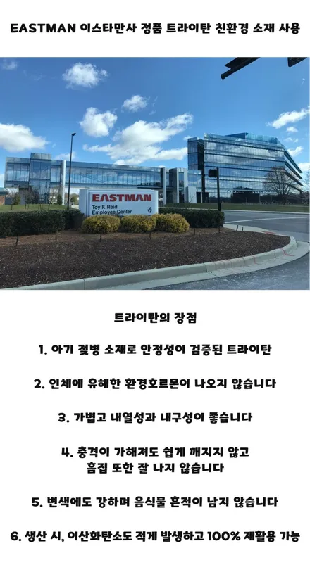 인코브 차량용 컵홀더 SM6 장착 시공 자동차 거취대 트레이 멀티 / 부산,김해