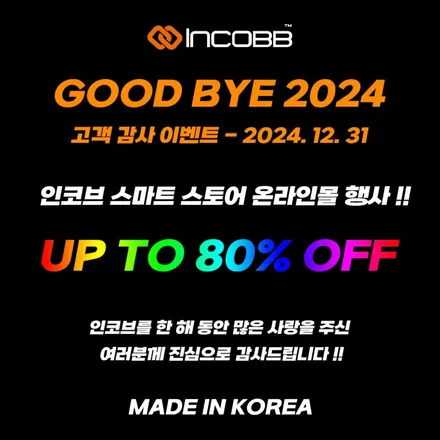 부산 SM5 헤드라이트 수리 헤드램프 반사판 교체 광도 미달 부족 불합격 해결 방법 / 부산,김해