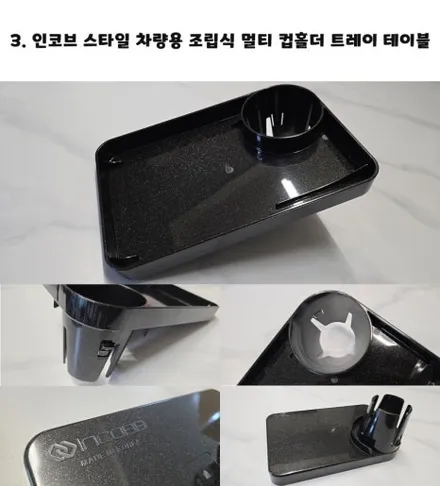 아반떼AD 차량용 컵홀더 인코브 추천 실용성과 인테리어 둘 다 잡다 / 부산,김해