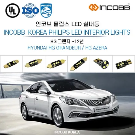 HG그랜저 반사판 손상 수리 라이트 밝기 약한 문제 헤드라이트 교체 없이 해결 / 부산,김해