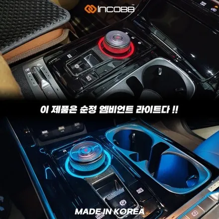 KA4 카니발 기어다이얼 엠비언트, 1:1 교체형이라 결과가 다릅니다 / 부산,김해