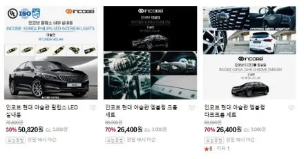10대 한정 양쪽 14만 부산 아슬란 HID 전구 벌브 교체 제논라이트 헤드라이트 광량업 D3S LED 전조등 / 부산,김해