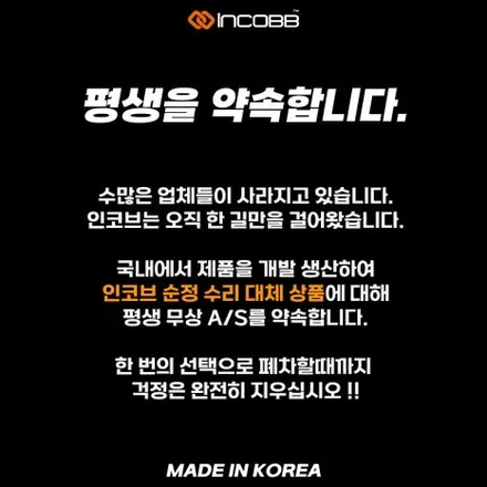 토레스 LED 헤드라이트 수리 인코브 순정 수리 대체 상품 평생 무상 AS 불량 0% 25만원 / 부산,김해