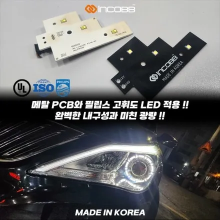 HG 그랜저 미등 아이라인 수리 비용 양쪽 199,000원 파격할인 평생 무상 AS / 부산,김해