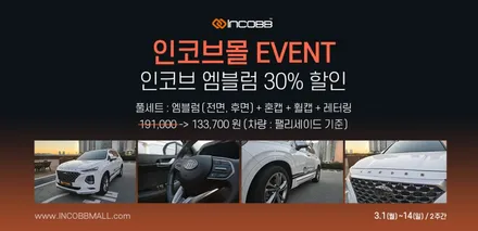 올뉴 K5 필립스 LED 실내등으로 더 밝고, 선명한 카라이프 즐기세요!! (부산/마산/울산/창원/경주/거제) / 부산,김해