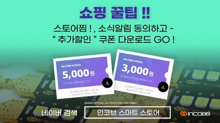 렉스턴스포츠 실내등 LED 교체 / 부산,김해
