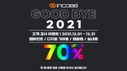 부산 SM3 엠비언트 라이트 인코브 시공 / 무드등 풋등 비노출 국내 생산 / 부산,김해