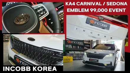 인코브 엠블럼 장착 2022년 1월 선착순 22대 저렴하게 득템하세요 / 부산,김해