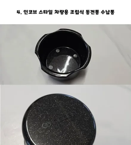 K5 1세대 차량용 컵홀더 추천 인코브 컵홀더 세트로 효율적인 공간활용 / 부산,김해