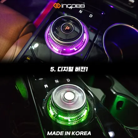 KA4 카니발 엠비언트 스타일링 기어다이얼 실내 분위기가 달라집니다 / 부산,김해