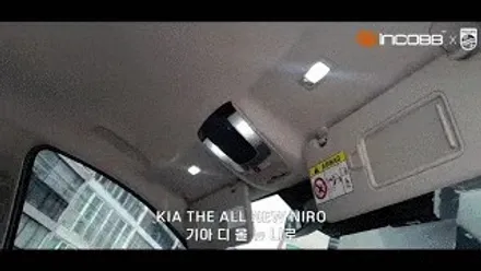 디 올 뉴 니로 하이브리드에 필립스LED로 실내등 교체 후 밝아진 시야의 즐거움 / 부산,김해