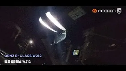 부산 벤츠E클래스 후미등 테일램프 경고등 점검 수리 정비 / 부산,김해