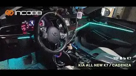 부산 LED 튜닝 올 뉴 K7 LED 무빙 리플렉터 3WAY / 부산,김해