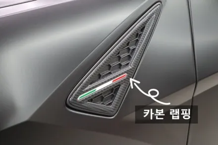 람보르기니 우르스 전체 사틴블랙 풀 카본 랩핑 / 광진구 중곡동