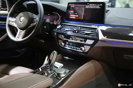 김포랩핑 BMW 5시리즈 유광카본 실내랩핑 / 광진구, 성수, 송파