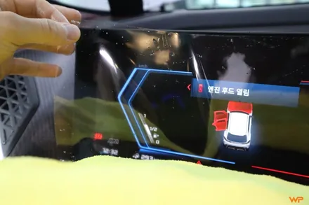 BMW XM 컬러PPF 깨끗한 종이같은 사틴화이트 시공기! / 광진구 중곡동