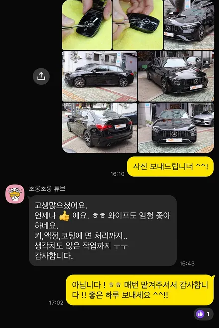 [중랑구 PPF] 벤츠 A35amg 외관부터 실내까지 전체 돌빵,문콕 보호시공 (실제 후기 첨부) / 광진구 중곡동