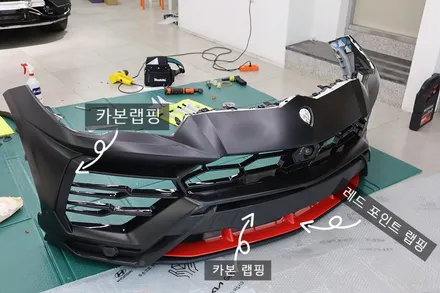 람보르기니 우르스 전체 사틴블랙 풀 카본 랩핑 / 광진구 중곡동