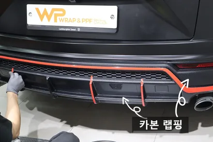 람보르기니 우르스 전체 사틴블랙 풀 카본 랩핑 / 광진구 중곡동