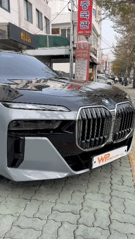 성수동 BMW 7시리즈 투톤랩핑 -고급스러움을 더하다. / 광진구 중곡동