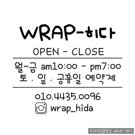 동탄랩핑 제네시스 G80 DH 윈도우 크롬죽이기, 크롬몰딩 랩핑하기, 부분랩핑전문 / 용인 기흥구 청덕동