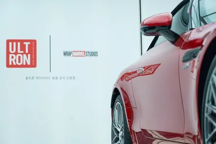 광주 컬러 PPF SL43AMG 초고광택 컬러체인지, 자세히 보면 엔진 보일 것 같다. / 광주 광산구 하남동