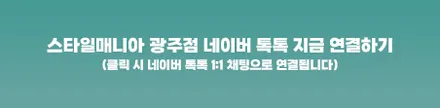 광주 PPF, 벤츠 GLE 400d 쿠페 무광 PPF 작업, 자동차 무광 관리까지 간편해 / 광주 광산구