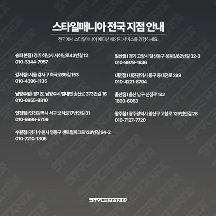 PPF 뜻, 자동차 PPF필름, PPF시공가격에 대한 이야기 / 광주 광산구