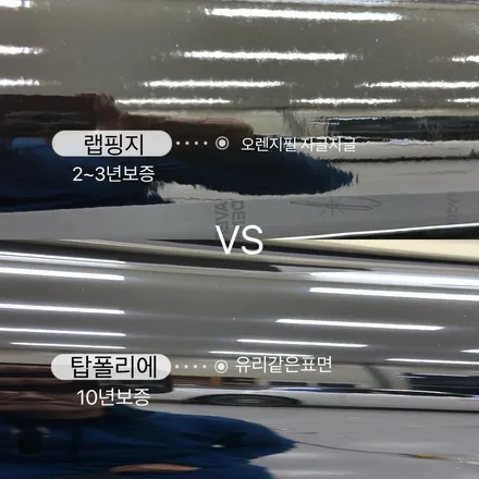 자동차 랩핑 비용, 벤츠 CLS 450 AMG 자동차 색상변경 가장 깔끔한 방법 / 광주 광산구