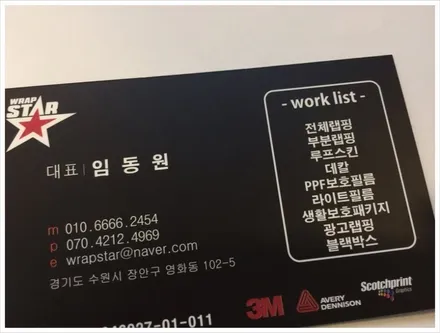올뉴카니발 루프스킨, 투톤으로 꾸미는 가격 궁금해요? / 수원 영화동