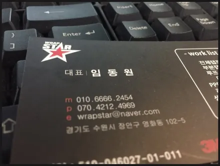 수원랩핑 아우디A4 전체색상 바꾸기 쉽죠! / 수원 영화동