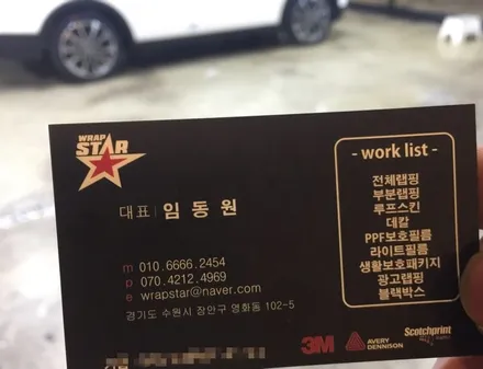 레인지로버 전체랩핑 사틴블랙의 카리스마 / 수원 영화동
