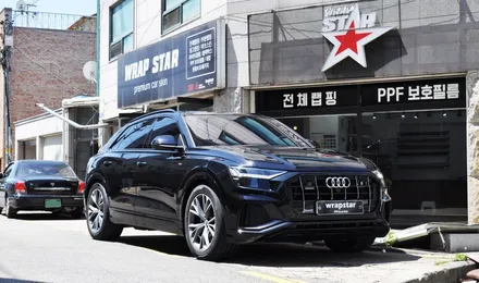 자동차 ppf필름 Q8 차량 전체 시공기 / 수원 영화동