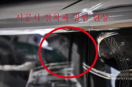 ppf 시공가격 전체 다하면 어느정도 될까? / 수원 영화동