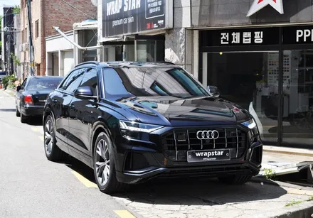 자동차 ppf필름 Q8 차량 전체 시공기 / 수원 영화동