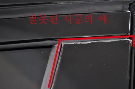 ppf 시공가격 전체 다하면 어느정도 될까? / 수원 영화동