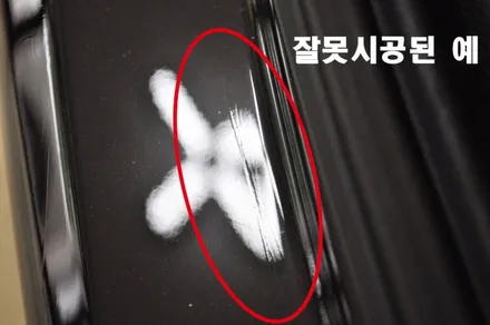벤츠 ppf 본넷 만큼은 지켜주는 게 좋아요 / 수원 영화동