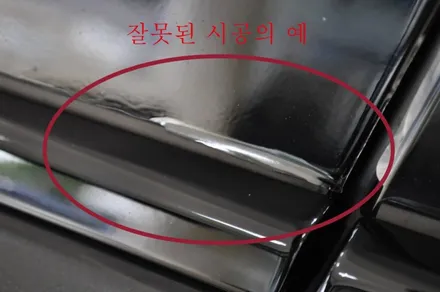 ppf 시공가격 전체 다하면 어느정도 될까? / 수원 영화동