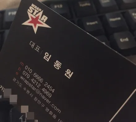 수원 루프스킨 QM6 랩핑으로 센스만점! / 수원 영화동