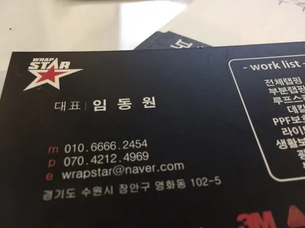 아반떼ad 루프스킨으로 센스있게 랩핑했어요! / 수원 영화동