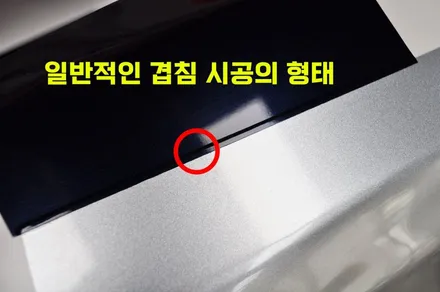 마이바흐 S580 투톤랩핑 시공기 / 수원 영화동