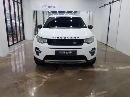 수원랩핑 광교랩핑_랩401 레인지로버 디스커버리스포츠 투톤랩핑!! / 용인시 처인구