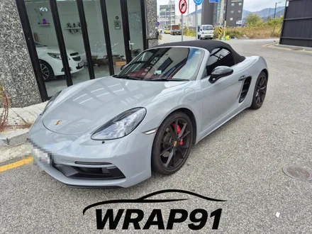 포르쉐 718 박스터 에이버리 락그레이 전체 랩핑 WRAP91 / 마산, 김해, 창원