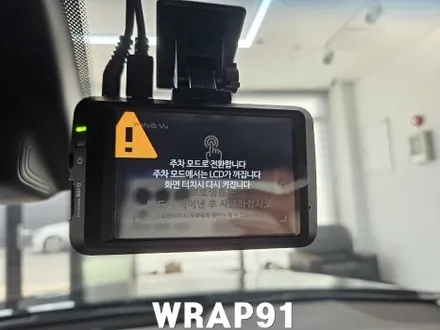 부산 그랜저IG 랩핑 크롬죽이기 + 파인뷰GX5 블랙박스 스포일러 장착 / 마산, 김해, 창원