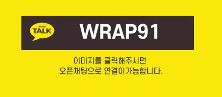 김해랩핑 마세라티 기블리 전체랩핑｜오벨 GLOSS BLACK 고광택 블랙 컬러체인지 / 마산, 김해, 창원