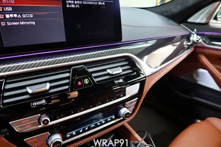 BMW M550i 3M 리얼카본 실내 사이드미러 부분 랩핑, 생활보호PPF, 경남 김해 자동차랩핑 전문 랩91 / 마산, 김해, 창원