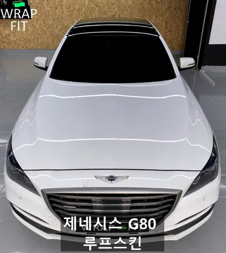 제네시스 G80 루프스킨 용인랩핑 / 용인시 기흥구 신갈동